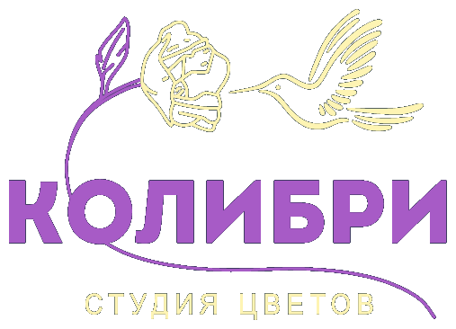 Колибри